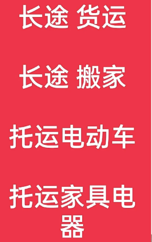 湖州到黑河搬家公司-湖州到黑河长途搬家公司