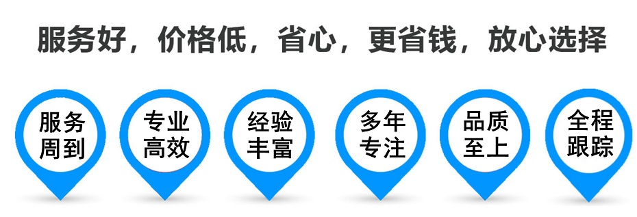 黑河货运专线 上海嘉定至黑河物流公司 嘉定到黑河仓储配送